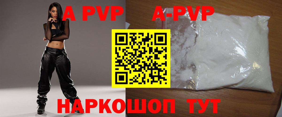 А ПВП СК КРИС Ноябрьск