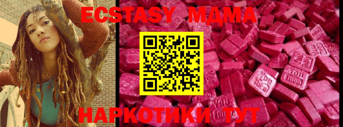 Экстази mix Ноябрьск