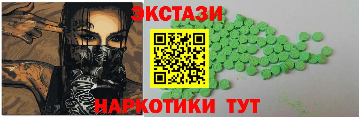 Ecstasy Punisher  ЭКСТАЗИ  Вход с VPN  Ноябрьск  Ecstasy TESLA 