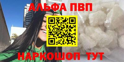 а пвп мука Бузулук