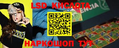 МДМА Бугуруслан