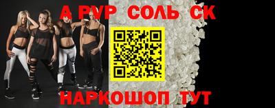 кристаллы Будённовск