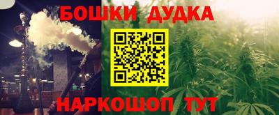 МДМА Бугуруслан