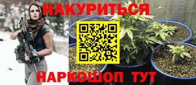 кристаллы Будённовск