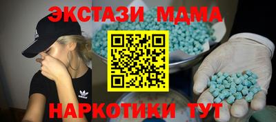 кристаллы Будённовск