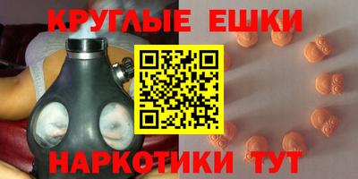 МДМА Бугуруслан