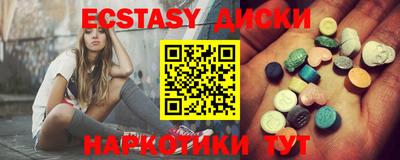 кристаллы Будённовск
