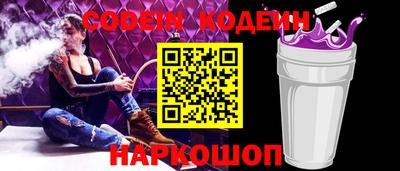кристаллы Будённовск