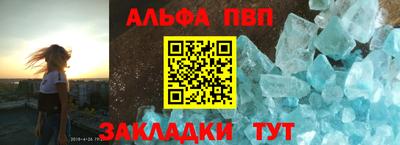 а пвп мука Бузулук