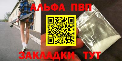 а пвп мука Бузулук