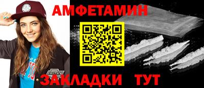 МДМА Бугуруслан