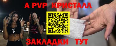 а пвп мука Бузулук