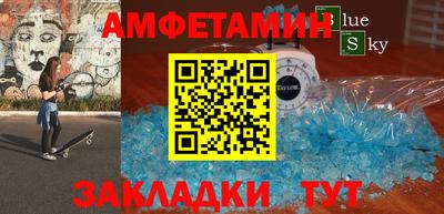 кристаллы Будённовск