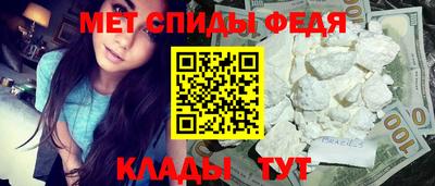 МДМА Бугуруслан