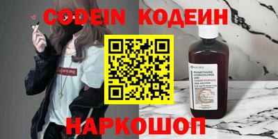 кристаллы Будённовск