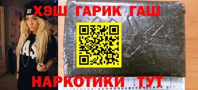 кристаллы Будённовск