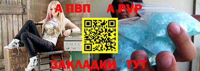 а пвп мука Бузулук