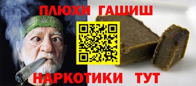 кристаллы Будённовск
