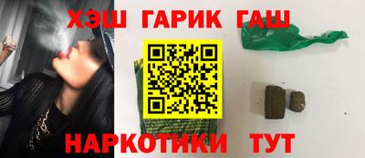 МДМА Бугуруслан