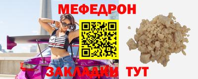 МДМА Бугуруслан