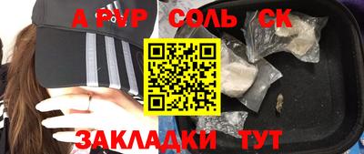 кристаллы Будённовск