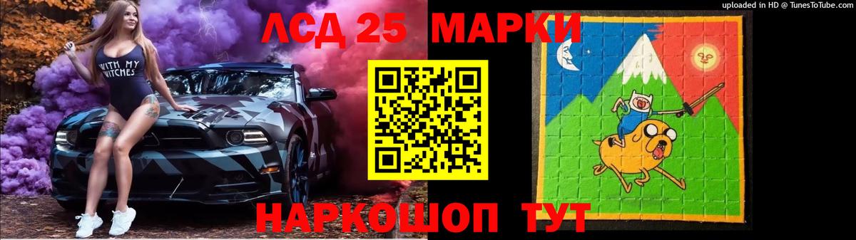 Лсд 25 экстази ecstasy  Лсд 25 экстази ecstasy  Ноябрьск  Вход с VPN 