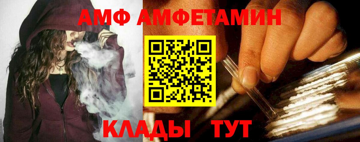 Первитин винт  Вход с VPN  Ноябрьск  Первитин винт 