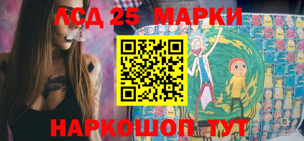 где продают наркотики  Марки 25I-NBOMe  Вход с VPN  Марки 25I-NBOMe 1,8мг  Марки 25I-NBOMe 1,8мг  Ноябрьск 