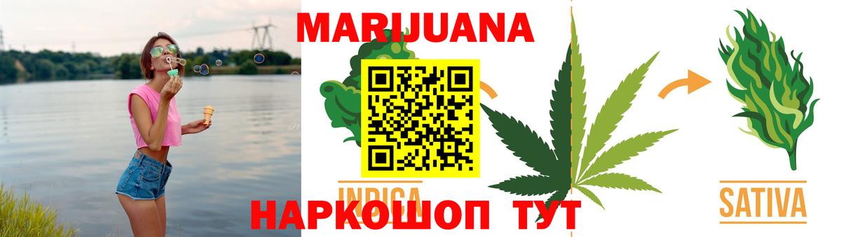 Бошки марихуана LSD WEED  Бошки марихуана семена  Бошки марихуана Ganja  Ноябрьск  Вход с VPN 